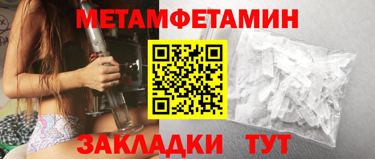 гидра ссылка  Amphetamine Premium  Amphetamine  Вход с VPN  Балашиха 