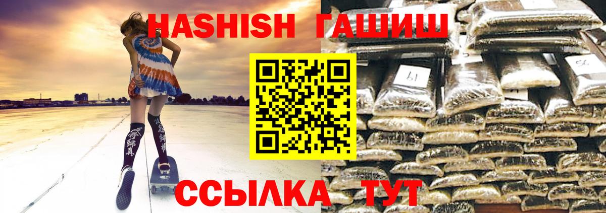 ГАШ 40% ТГК Балашиха