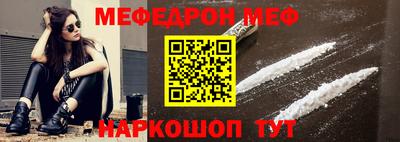 шишки Ставрополь