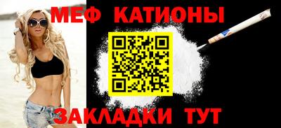 шишки Ставрополь