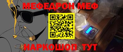 прущая мука Старая Купавна