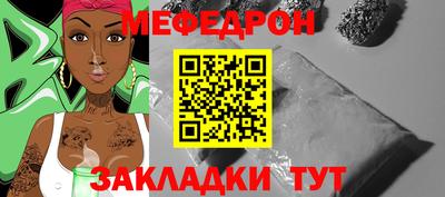 прущая мука Старая Купавна