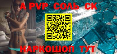 прущая мука Старая Купавна