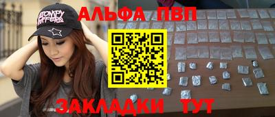 прущая мука Старая Купавна