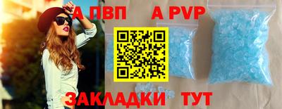 шишки Ставрополь