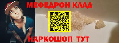 шишки Ставрополь