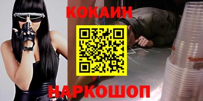 шишки Ставрополь