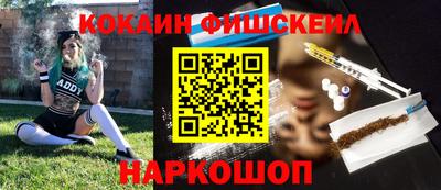 прущая мука Старая Купавна