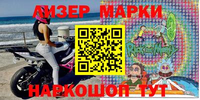 шишки Ставрополь