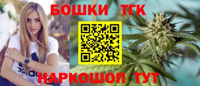 шишки Ставрополь