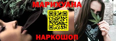 прущая мука Старая Купавна
