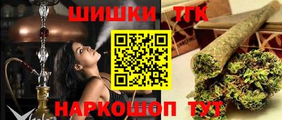 прущая мука Старая Купавна