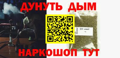 прущая мука Старая Купавна