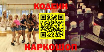 шишки Ставрополь