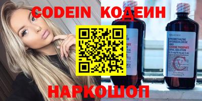 шишки Ставрополь