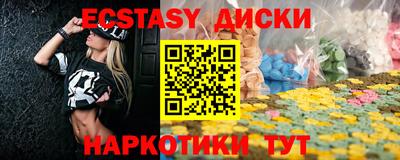 шишки Ставрополь