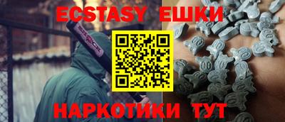шишки Ставрополь