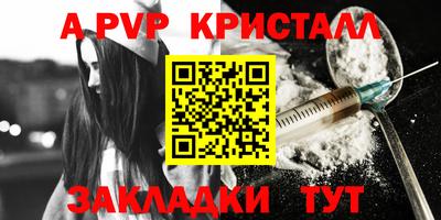 прущая мука Старая Купавна