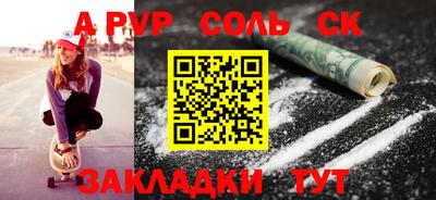 прущая мука Старая Купавна