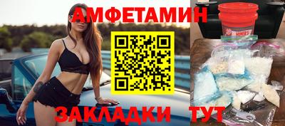 шишки Ставрополь