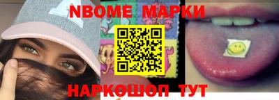 шишки Ставрополь