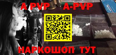 шишки Ставрополь