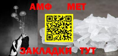 шишки Ставрополь
