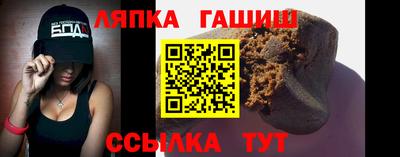шишки Ставрополь