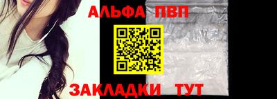 шишки Ставрополь