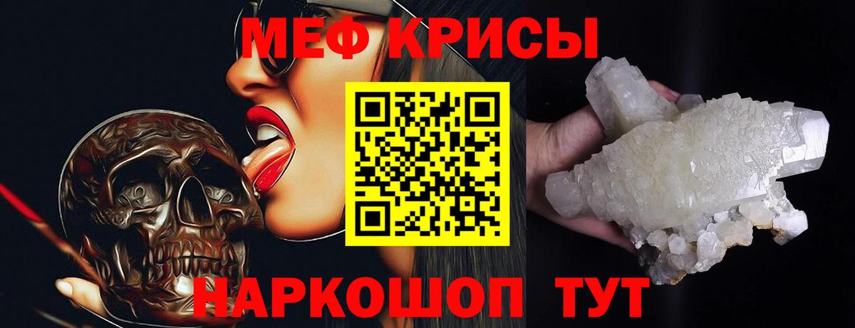 МЕФ  закладки  Балашиха  Мефедрон мука  Вход с VPN 