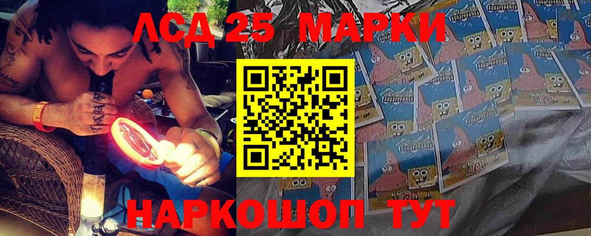 Экстази  НБОМе  Кетамин  ГАШИШ  Вход с VPN  Меф кристаллы  A-PVP СОЛЬ   Балашиха  Каннабис 