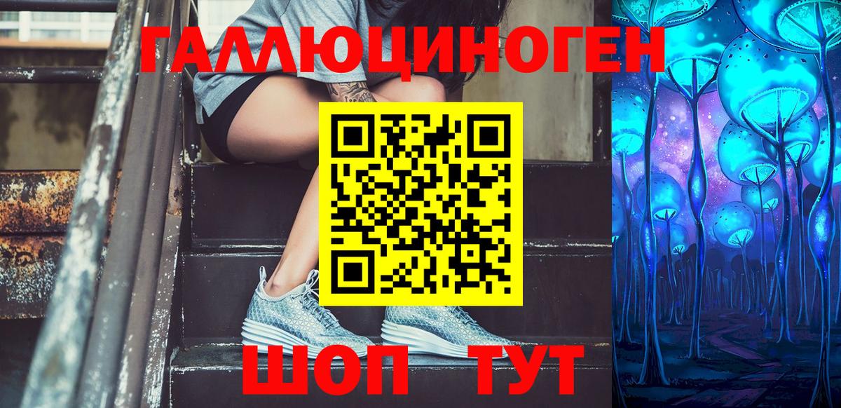 Балашиха  Псилоцибиновые грибы Psilocybine cubensis  Вход с VPN  где найти наркотики  Галлюциногенные грибы прущие грибы 