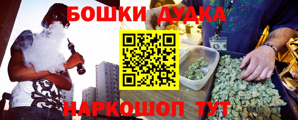 Шишки марихуана LSD WEED Балашиха